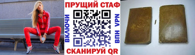 Купить закладку Alpha PVP  Каннабис  Героин  Мефедрон  ГАШ  Cocaine  Разумное