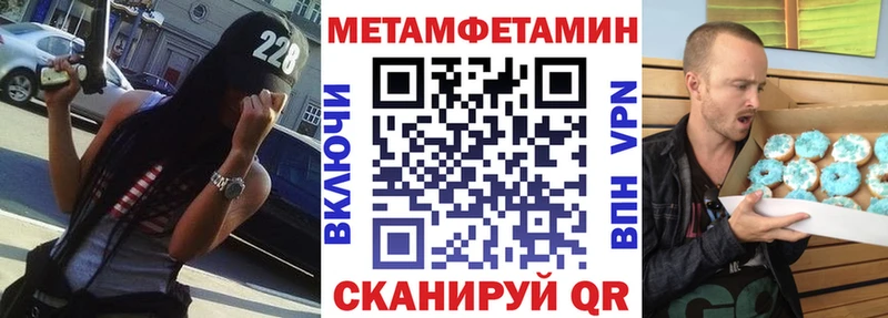 АМФЕТАМИН Розовый  Купить закладки  Разумное 