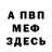 КЕТАМИН VHQ Alex Kerusov
