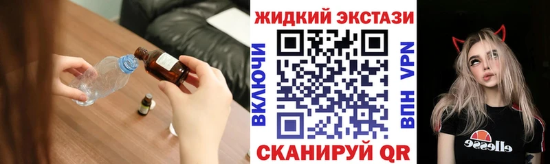 Бутират GHB  Купить закладки  Разумное 