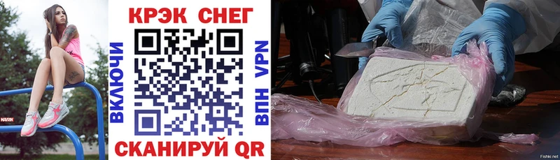 Cocaine 99%  Купить закладки  Разумное 