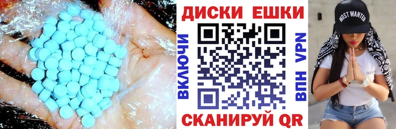 Экстази таблы Купить Разумное