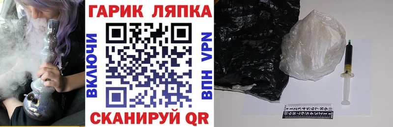 Гашиш Изолятор  Купить где  Разумное 