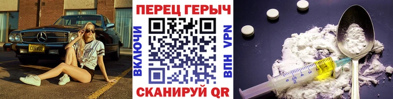 ГЕРОИН Heroin  Купить закладки  Разумное 
