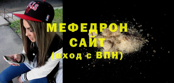 ALPHA PVP Елабуга