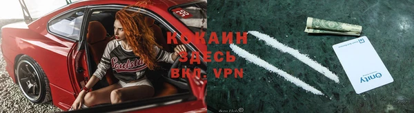 ALPHA PVP Елабуга