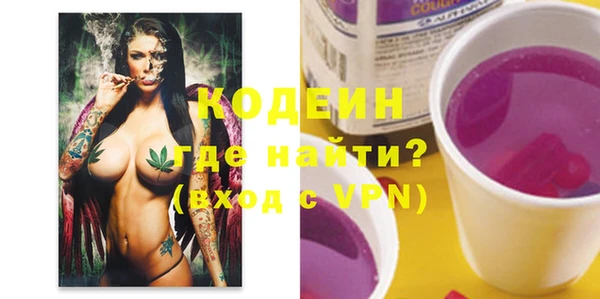 ALPHA PVP Елабуга