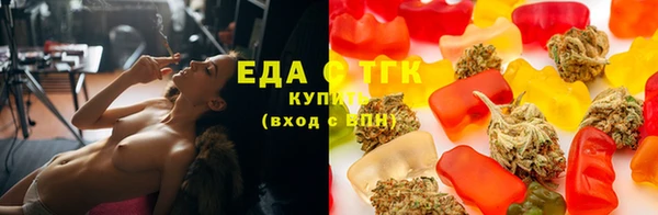 наркотики Елизово