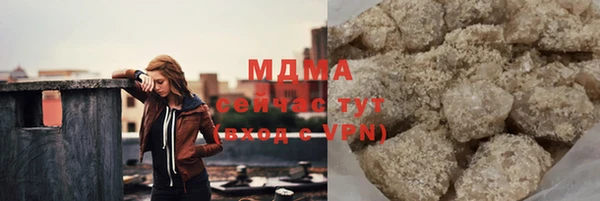 прущая мука Ельня