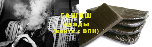 ALPHA PVP Елабуга