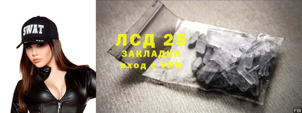 ALPHA PVP Елабуга
