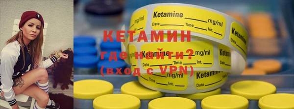 наркотики Елизово