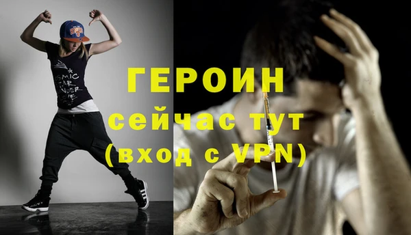 прущая мука Ельня