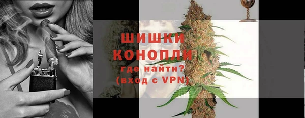 наркотики Елизово
