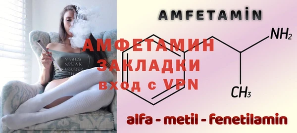 ALPHA PVP Елабуга
