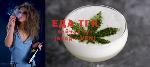 наркотики Елизово