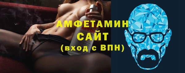 ALPHA PVP Елабуга