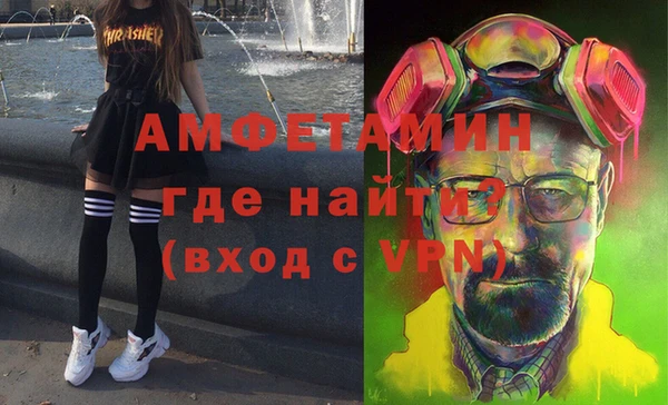 ALPHA PVP Елабуга
