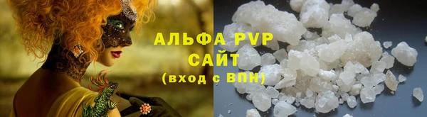 наркотики Елизово