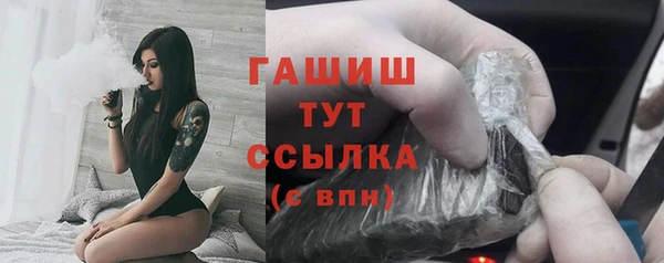 ALPHA PVP Елабуга