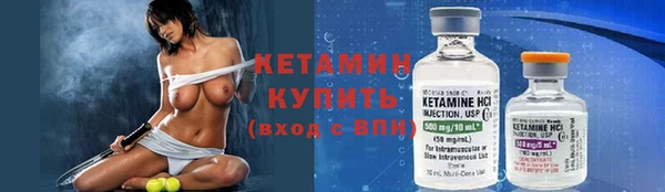 прущая мука Ельня