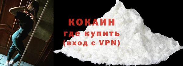 наркотики Елизово