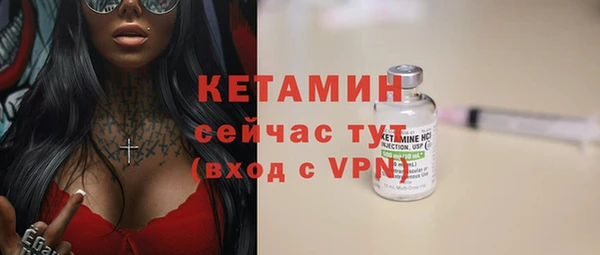 ALPHA PVP Елабуга