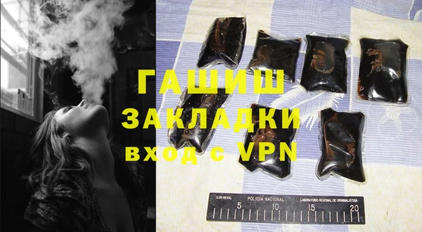 ALPHA PVP Елабуга