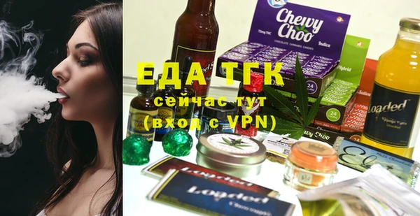прущая мука Ельня