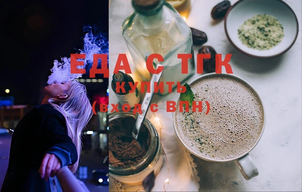 прущая мука Ельня