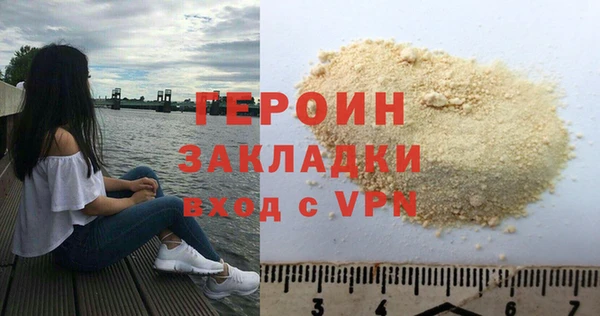 прущая мука Ельня
