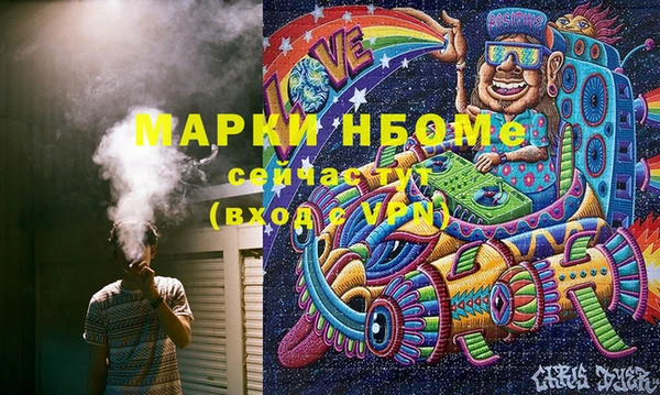 прущая мука Ельня