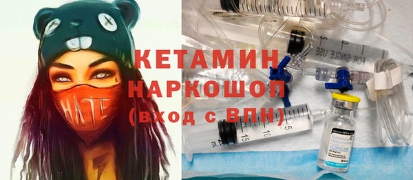 ALPHA PVP Елабуга