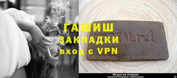 ALPHA PVP Елабуга