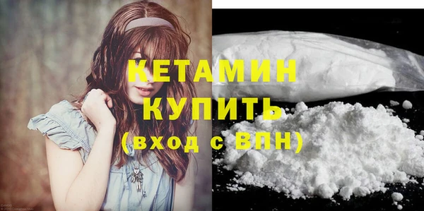 прущая мука Ельня