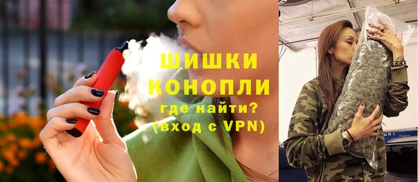 наркотики Елизово