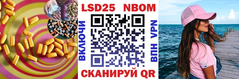 Лсд 25 экстази ecstasy  Купить где  Разумное 
