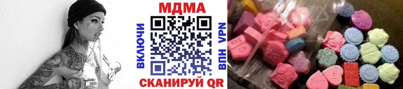 Купить  Разумное  MDMA кристаллы 