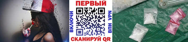 Купить закладки  Разумное  Первитин кристалл 